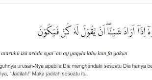 Maybe you would like to learn more about one of these? Kaligrafi Surat Yasin Ayat 82 Cikimm Com