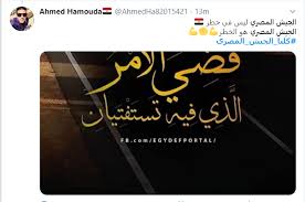 For full functionality of this site it is necessary to enable javascript. ÙƒÙ„Ù†Ø§ Ø§Ù„Ø¬ÙŠØ´ Ø§Ù„Ù…ØµØ±ÙŠ Ù‡Ø§Ø´ØªØ§Ø¬ ÙŠØ¯Ø¹Ù… Ø§Ù„Ø±Ø¦ÙŠØ³ Ø§Ù„Ø³ÙŠØ³ÙŠ ÙÙŠ Ø§Ù„Ø­Ø±Ø¨ Ø§Ù„Ù…Ø­ØªÙ…Ù„Ø© Ø¨Ù„ÙŠØ¨ÙŠØ§ Ø¬Ø±ÙŠØ¯Ø© Ø§Ù„Ù…Ø§Ù„