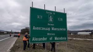 Of greece, bounded, in the time of the n.t., n. Macedonia Is More Than A Name To Greece