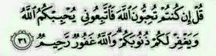 Kul in kuntum tuhibbunellah fettebiuni yuhbibkumullah.ya vedud ya beduh ya cemil ya celil ya allah. Doa Bahagia Suami Keluarga Sakinah Mawaddah Warrahmah Facebook
