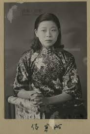 pin by andleo rouens on 台灣的容顏faces of formosa vintage photographs vintage fashion chinese style