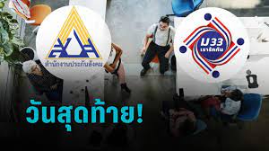 ดำเนินการโดย คณะเจ้าหน้าที่ทำงานเว็บไซต์กองทัพอากาศ กองทัพอากาศ ดอนเมือง กรุงเ. Ek9sh7pqspn Im