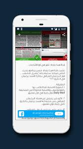 إن الله ‏حرم في محكم كتابه الوطء في الفرج زمن الحيض للأذى العارض، فأولى أن يحرم ‏الوطء في الدبر الذي هو محل الأذى في كل حين. Ø§Ù„ØªÙ‚Ù†ÙŠØ© Ù…Ù† Ø§Ø¬Ù„ Ø§Ù„Ø³Ù„Ø§Ù… For Android Apk Download