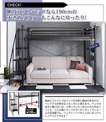 ロフトベッド 階段付きロフトベッド stair ステア ロフトベッド ロフトベッド 階段 ベッド