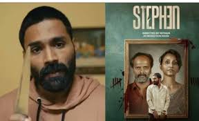 Watch the psychological thriller Visions