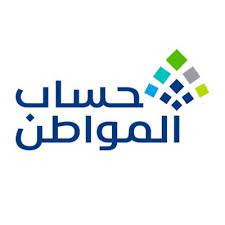 أخبار السعودية اليوم وعلى تويتر وكل خدمات المملكة Ø®Ø¯Ù…Ø© Ø§Ù„Ù…Ø³ØªÙÙŠØ¯ÙŠÙ† Citizen Care Twitter