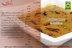 Aloo Tamatar Ki Daal Urdu Recipe By Zubaida Tariq Handi Masala Tv Urdu Recipe Recipes Cooking Recipes In Urdu