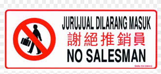 Within the shadows of their mysterious surroundings, they discover millions in loot. Sticker Jurujual Dilarang Masuk Hd Png Download 1000x1000 5290512 Pngfind