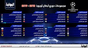 دوري كأس الأمير محمد بن سلمان للمحترفين. Ø¬Ø²ÙŠØ±Ø© Ù…Ù†ØªØ¬Ø§Øª Ø§Ù„Ø£Ù„Ø¨Ø§Ù† Ø¥Ø±Ø§Ø¯Ø© Ù…Ø¬Ù…ÙˆØ¹Ø§Øª Ø£Ø¨Ø·Ø§Ù„ Ø£ÙˆØ±ÙˆØ¨Ø§ Glikasenterprises Com