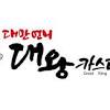 이런 대만카스테라 사례를 보며 자영업 창업, 특히 외식업 창업에 있어 주의해야할 부분을 말씀드려볼게요. Https Encrypted Tbn0 Gstatic Com Images Q Tbn And9gcsysb1a4epqtro2whvy0yvbm5pakmyvuxsf6n6yu Yvd Vqrm7 Usqp Cau