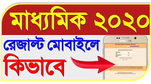 Jun 02, 2021 · the bengal government on wednesday said that the board will be announcing the revised schedule for madhyamik or class 10 and higher secondary or class 12 board exams soon. Madhyamik Result 2020 Madhyamik Result 2020 Date West Bengal Madhyamik Result 2020 Date Wbbse Youtube