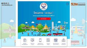 พรุ่งนี้ (29 มกราคม) ดีเดย์ลงทะเบียนเราชนะ ผ่านเว็บไซต์ www.เราชนะ.com โดยเริ่มตั้งแต่เวลา 06.00 น. H3sibb80hj8tvm