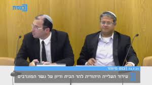 באתי כדי למחות נגד החלטת המפכל הכושל, עצם העובדה שחכ בישראל לא יכול לצעוד בעיר העתיקה זו הידרדרות וכניעה לחמאס. ××™×ª×ž×¨ ×'×Ÿ ×'×'×™×¨ ×¢×¨×•×¥ ×›× ×¡×ª