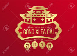 Satisfaction guaranteed · satisfaction guaranteed Happy Chinese New Year Gong Xi Fa Cai Banner With Gold 2019 Number Of Year In Lantern Hanger And China Gate Town Sign On Red Background Vector Design Royalty Free Cliparts