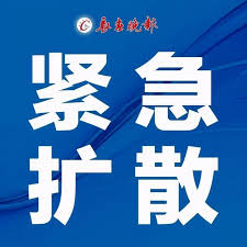 相关链接 中国卫生健康网站 广东省卫生健康委员会 中国疾病预防控制中心 国家卫生健康委员会 国家科技网站 广州市科技局 广东省科技业务综合管理系统 广东省科学技术厅 国家科技计划项目申报中. åˆšåˆš åˆä¸€åœ°è°ƒæ•´ä¸ºä¸­é£Žé™©åœ°åŒº å¹¿ä¸œçœ æ–°æµªè´¢ç» æ–°æµªç½'