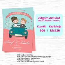 Inginkan rekaan kad kahwin yang ekslusif, unik dan menjimatkan. Kad Kahwin Murah Penang