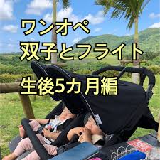 ゆる双子育児ブログ - はてなブログ