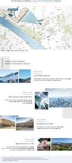 #자이 #gs건설 #부동산 #아파트공급 #신축아파트 #서울아파트 #수색증산뉴타운 #dmc파인시티자이 #dmc아트포레자이 #dmc센트럴자이. DmcíŒŒì¸ì‹œí‹°ìžì´ ì‚¬ì—…ì•ˆë‚´ ìž…ì§€í™˜ê²½