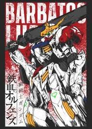 gundam movies poster prints by wahyudi artwork displate in 2020 poster prints gundam art gundam iron blooded orphans