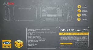 Html4 definition of the 'rel' attribute. Ù…Ø´Ø®ØµØ§Øª Ù‚ÛŒÙ…Øª Ùˆ Ø®Ø±ÛŒØ¯ Ù…ÙˆØ¯Ù… Td Lte Ø§ÛŒØ±Ø§Ù†Ø³Ù„ Ù…Ø¯Ù„ Gp 2101 Plus Ø¯ÛŒØ¬ÛŒ Ú©Ø§Ù„Ø§
