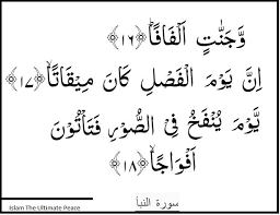 Pin On Islam The Ultimate Peace