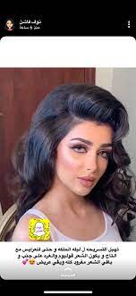 pin by sara on hairstyle hairstyle