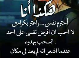 جدول المحتويات 1 شعار قصيرة عن الوجع والالم 3 اشعار حزينة عن الفراف الحبيب جمعة مباركة مزخرفة جديدة. Ø§Ø¬Ù…Ù„ ÙƒÙ„Ø§Ù… Ø­Ø²ÙŠÙ† Ù…Ø²Ø®Ø±Ù ÙÙŠØ³ Ø¨ÙˆÙƒ Ø§Ù„Ø²Ø®Ø±ÙØ© Ø§Ù„Ø­Ø¯ÙŠØ«Ù‡ Ù…Ø¹ Ø¨ÙˆØ³ØªØ§Øª ÙÙŠØ³ Ø¨ÙˆÙƒ Ø­Ù†ÙŠÙ† Ø§Ù„Ø°ÙƒØ±ÙŠØ§Øª