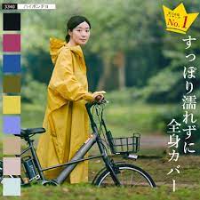 楽天市場 レインコート 自転車 レインポンチョ レディース メンズ ロング ユニセックス 防水 通勤 通学用 リュック フェス レインウェア 自転車用レインコート レインウエア 雨具 自転車用レインポンチョ バイク 3340 ハイポンチョ かっぱ カッパ 自転車通勤 雨 対策