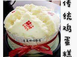 传统鸡蛋糕by 老高烘焙厨房 recipe steamed cake food breads buns