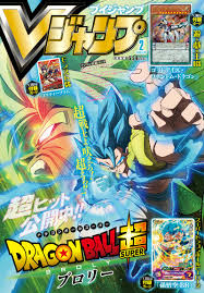 The event begins at 10:00 local time and we will be posting full details as it rolls out in asia pacific regions so be sure to keep checking back V J U M P D R A G O N B A L L S U P E R Zonealarm Results