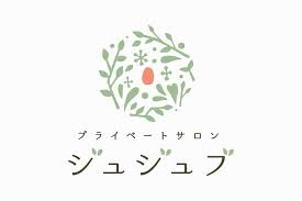 マッサージサロンのロゴマークデザイン 愛知県安城市 プライベートサロンジュジュブ サロンのロゴ ヴィンテージロゴデザイン タイポグラフィー デザイン
