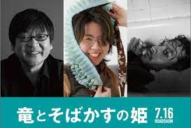 Check spelling or type a new query. ç«œã¨ãã°ã‹ã™ã®å§« ä¸»äººå…¬ ã™ãš ãƒ™ãƒ«å½¹ã¯ä¸­æ'ä½³ç©‚ æœ€æ–°äºˆå'Šæ˜ åƒ ã‚¢ãƒ‹ãƒ¡ã‚¤ãƒˆã‚¿ã‚¤ãƒ ã‚º