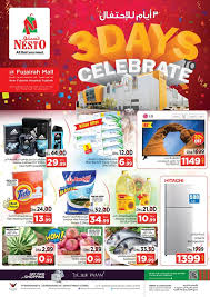 We are engrossed in offering a comprehensive range of milk powder. Nesto Hypermarket 3 Days Celebrate Offers In Fujairah