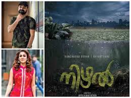 After a decent first half , the second half moves with a bumpy ride. Here Is The First Look Poster Of Kunchacko Boban And Nayanthara S Nizhal Malayalam Movie News Times Of India
