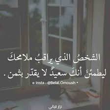 خلفيات رمزيات حب بنات فيسبوك صورة 10 arabic quotes photo quotes cool words