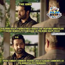 24 Funny Memes In Telugu Factory Memes Tollywood has a record of producing the most number of tollywood funny and strange movies, few of which include some strange names. 24 funny memes in telugu factory memes