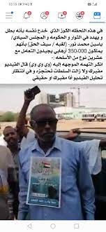 الشيخ ياسين محمد نور baseball cards baseball sports
