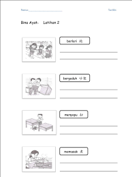 Latihan kata ganda penuh 10 doc. æ•™è‚²æŠ¥edu News Latihan Bina Ayat Tahun 2 Facebook