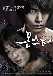 monster movie korean movie 2013 ëª¬ìŠ¤í„° hancinema the korean movie and drama database monster movie korean movie 2013