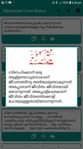 Maybe you would like to learn more about one of these? Malayalam Love Status For Android Apk Download
