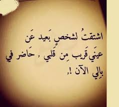 *تزعل علي وانا الذي منك زعلان~ وارضيك لوحقي عليك اشتكيلك احيان اجي ضدك واجي بصفك احيان~ تطيح من عيني وقلبي يشيلك ان غبت عنك ردني الشوق ولهان~ وان غبت عني ما ادور بديلك~. Ø±Ø³Ø§Ø¦Ù„ Ø²Ø¹Ù„ Ø§Ù„Ø­Ø¨ÙŠØ¨ Ù„Ùˆ Ø²Ø¹Ù„Ø§Ù† Ø§Ø±Ø§Ø¶ÙŠÙƒ ÙŠØ§ Ø­Ø¨ÙŠØ¨ Ø§Ù„Ø¹Ù…Ø± Ø­Ù„ÙˆÙ‡ Ø®ÙŠØ§Ù„