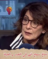 🔴 مش ممكن أحب ولا أدخل علاقة عاطفية خالص . دا قراري، أنا مرتاحة كده بحب  أنام لوحدي بصراحة وأصحى منكوشة عادي محدش يقيمني .. حياة حرة 🔴 الحب في  حياتي كان