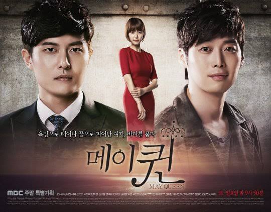 May Queen (Korean Drama, 2012, 메이퀸) @ HanCinema