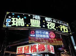 We did not find results for: èŠ±æ± é«˜é›„5å¤©4å¤œéŠ ç'žè±å¤œå¸‚ é•·æ¯›æ€ªäººçš„ç›¸ç°¿ ç—žå®¢é‚¦