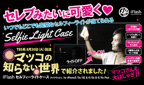 ボード iflash のピン