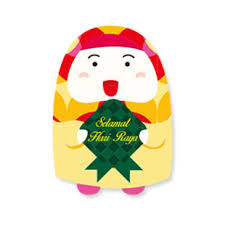 Card hari raya raya raya card raya ai card ai hari hari ai cards template decoration colorful abstract background business cards modern decorative ribbons contemporary artistic business card bows. Free Printable Selamat Hari Raya Creative Center