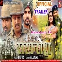 Jul 19, 2021 · bhojpuri movies, bhojpuri songs, bhojpuri videos, etc. Sarfarosh Ritesh Pandey Pravesh Lal Yadav Yamini Singh Movie Full Trailer Download Biharmasti In