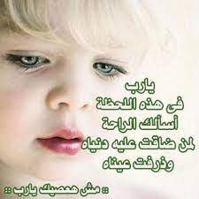 صور خلفيه اجمل الخلفيات لشاشات الكمبيوتر خلفيات جميلة جدا نقدمها لكم اليوم، نقدم لكم احلى كوليكشن صور خلفية خلفيات كمبيوتر عالية الجوده والدقة hd صور مناظر طبيعية صور خلفيات تجعل شاشه اللاب توب والكمبيوتر اكثر من. Ø§Ø¬Ù…Ù„ Ø®Ù„ÙÙŠØ§Øª ÙÙŠ Ø§Ù„Ø¹Ø§Ù„Ù… ÙÙŠØ³ Ø¨ÙˆÙƒ