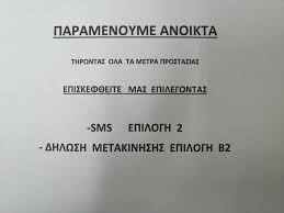 Πέμπτη, 26 μαρτίου 2020, 09:15. Auto The Best Liosatos Cars Posts Facebook