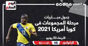 يترقب عشاق كرة القدم انطلاق مباريات ربع نهائي بطولة كوبا أمريكا 2021، بعد أن أسدل الستار على مرحلة المجموعات، فجر الثلاثاء. Ù…ÙˆØ§Ø¹ÙŠØ¯ Ù…Ø¨Ø§Ø±ÙŠØ§Øª ÙƒÙˆØ¨Ø§ Ø£Ù…Ø±ÙŠÙƒØ§ Ø§Ù„ÙŠÙˆÙ… Ù‚Ù…Ø© ÙƒØ±ÙˆÙŠØ© Ø¨ÙŠÙ† Ø§Ù„Ø¨Ø±Ø§Ø²ÙŠÙ„ ÙˆÙƒÙˆÙ„ÙˆÙ…Ø¨ÙŠØ§